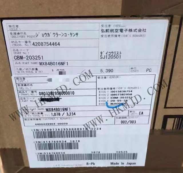 供應(yīng)汽車連接器 MX84B016NF1 通孔，直角 16 位置 0.087