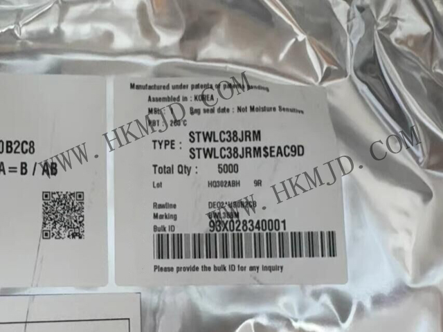 明佳達(dá)電子供應(yīng)STWLC38JRM無線充電接收IC——15W Qi標(biāo)準(zhǔn)高效解決方案